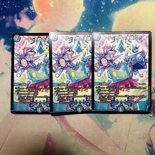 テック団の波壊Go!