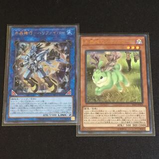 水晶機巧ハリファイバー  ジャッカロープ