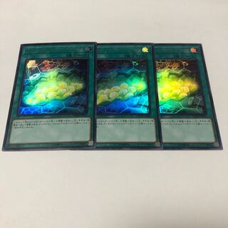 サイバネット・マイニング ウルトラレア