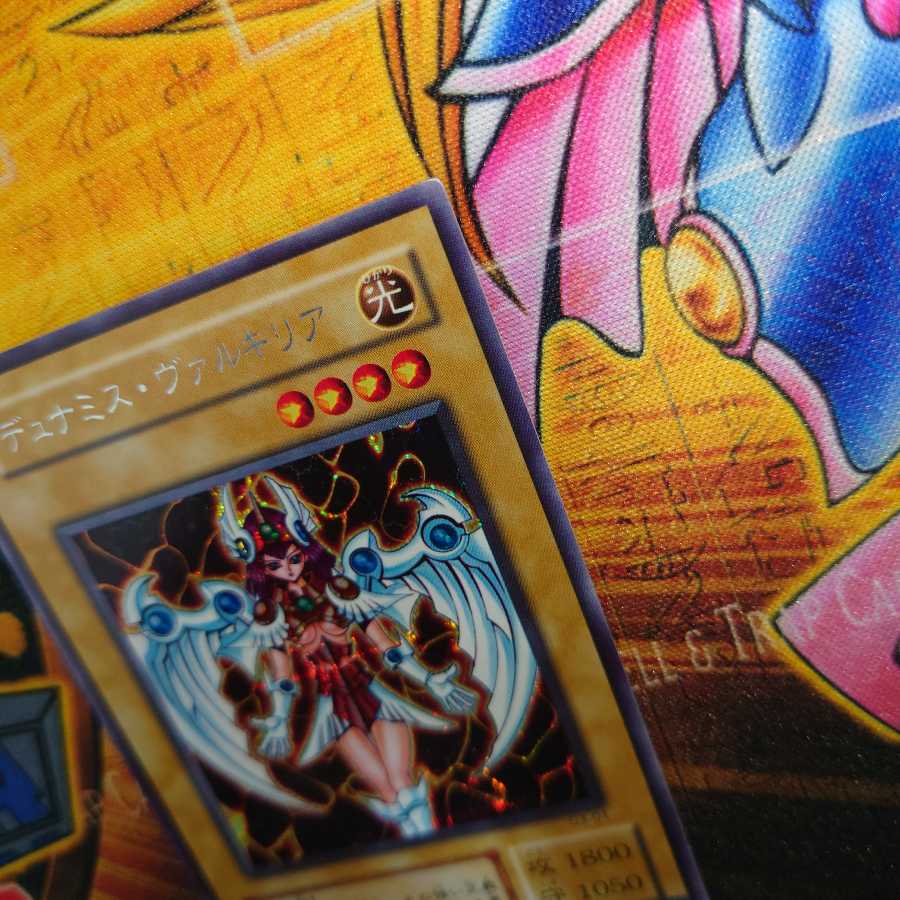 デュナミス・ヴァルキリア シークレットレア