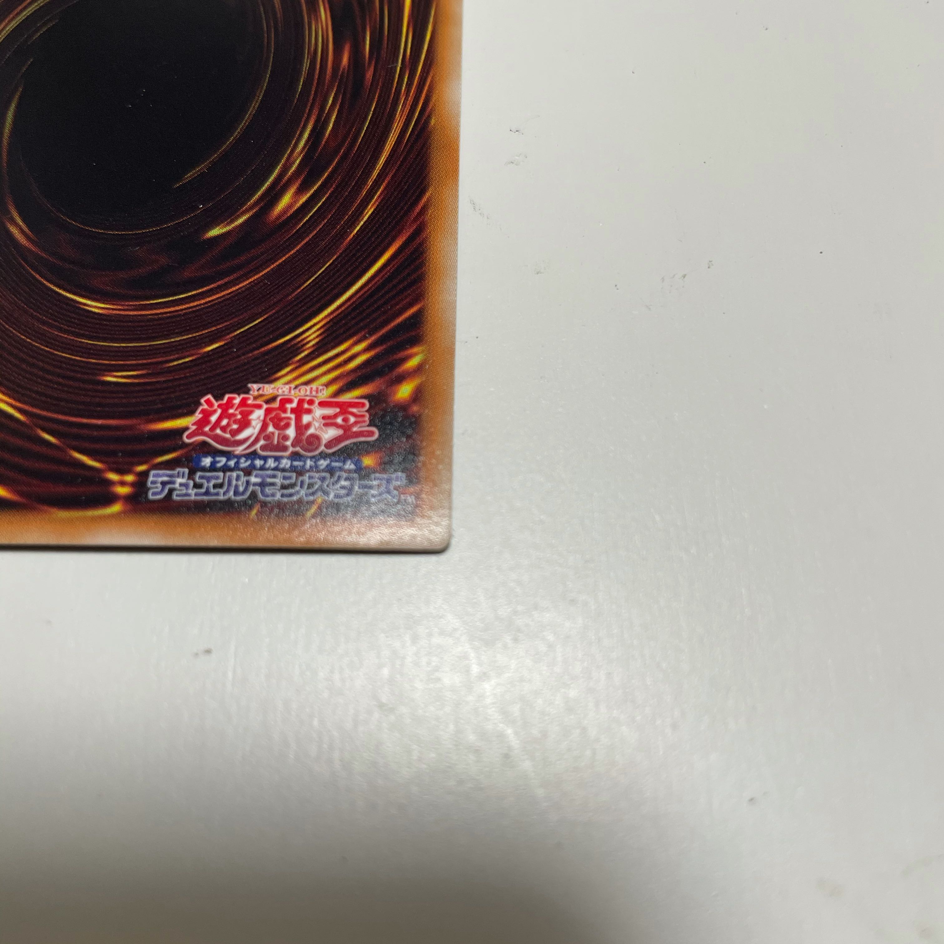 超弩級砲塔列車グスタフ・マックス ゴールドシークレットレア　ゴルシク