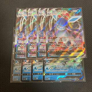 グレイシアVMAX RRR