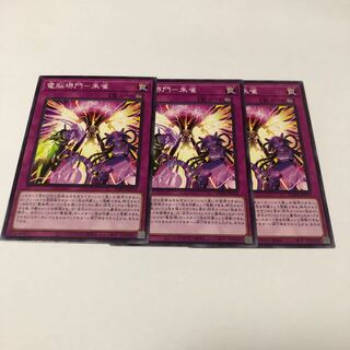 電脳堺門-朱雀 ノーマル