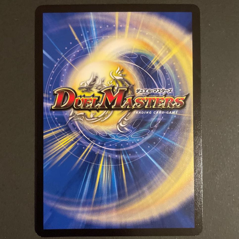 Scratched Evil Eye Pope Romanov II, set of 4