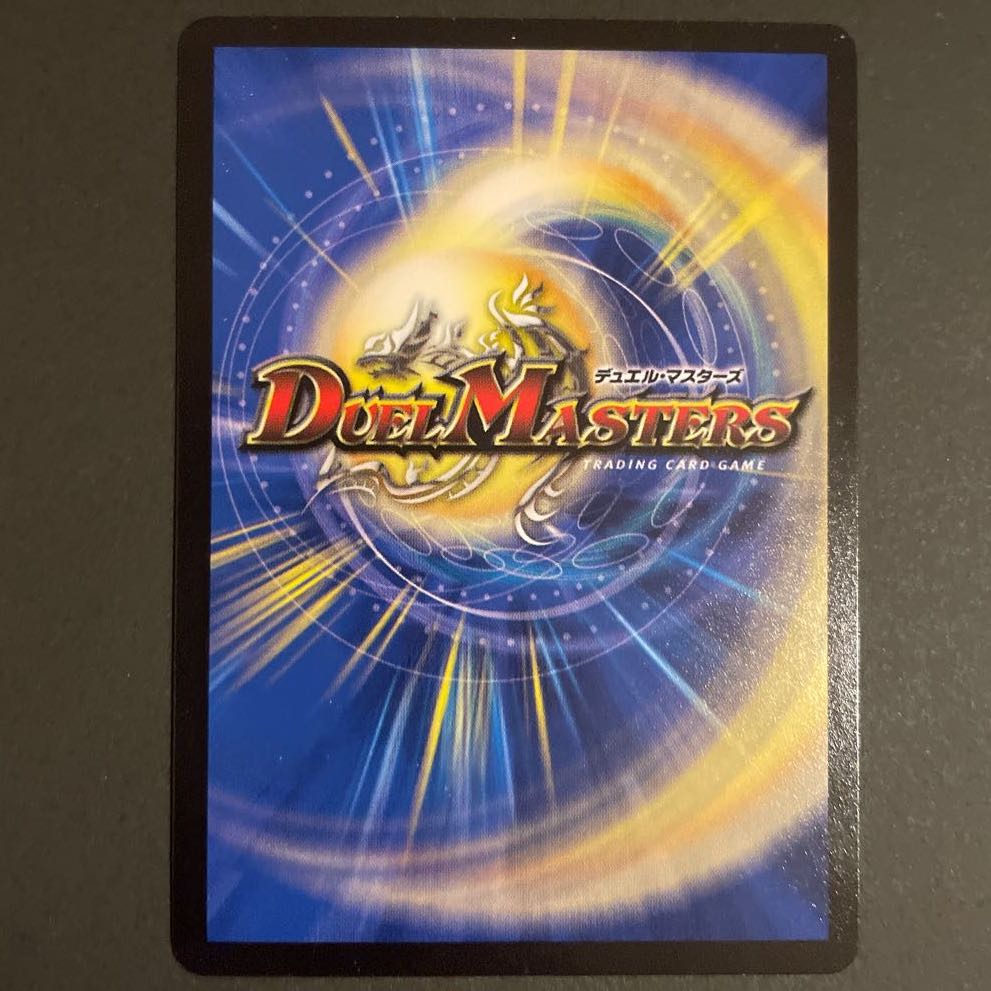 Scratched Evil Eye Pope Romanov II, set of 4