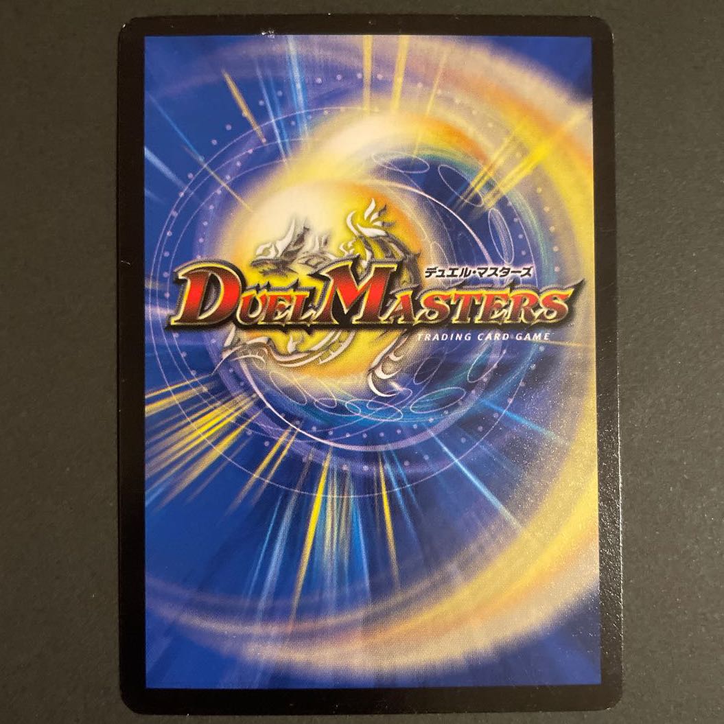 Scratched Evil Eye Pope Romanov II, set of 4