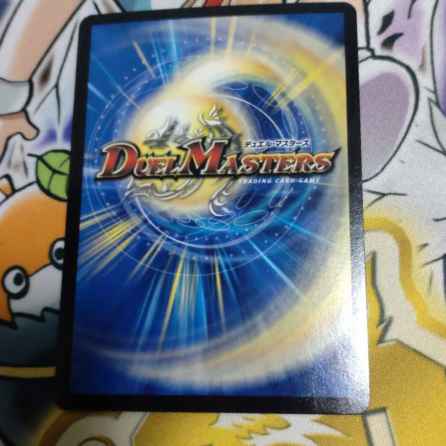 神の裏技ゴッド・ウォール(MODE CHANGE) U-foil