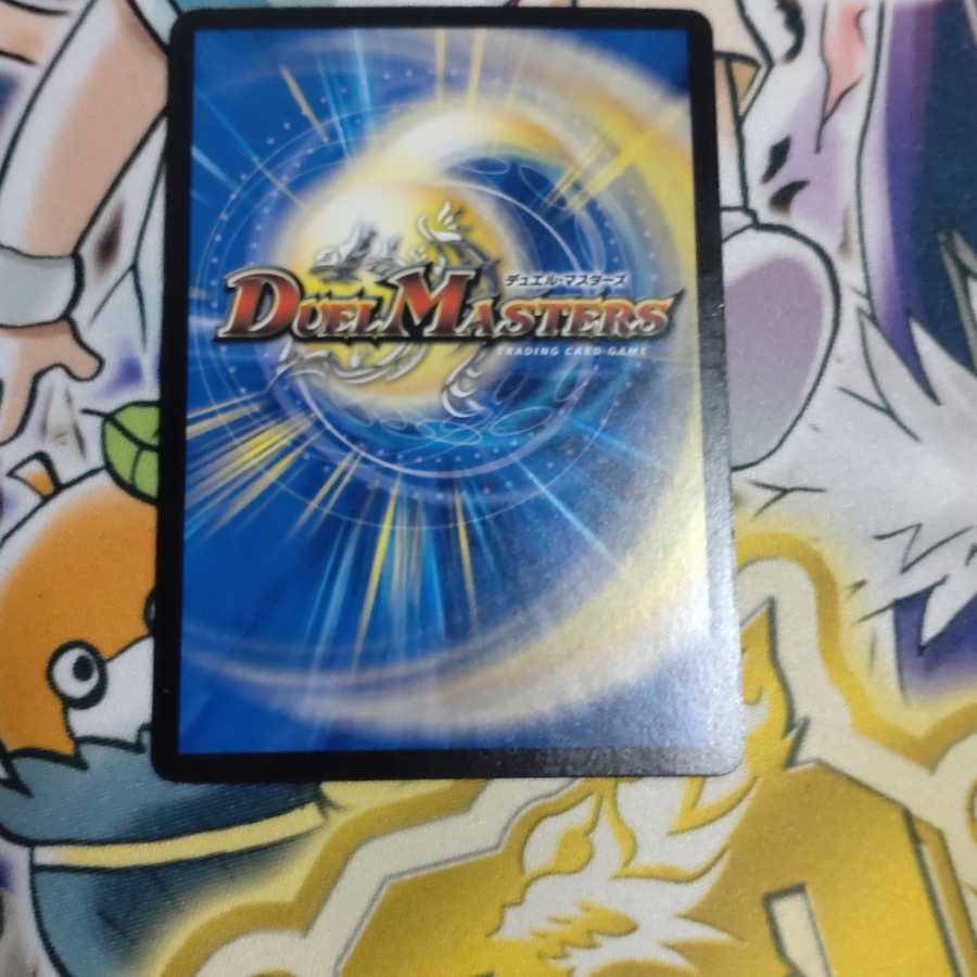 神の裏技ゴッド・ウォール(通常) U