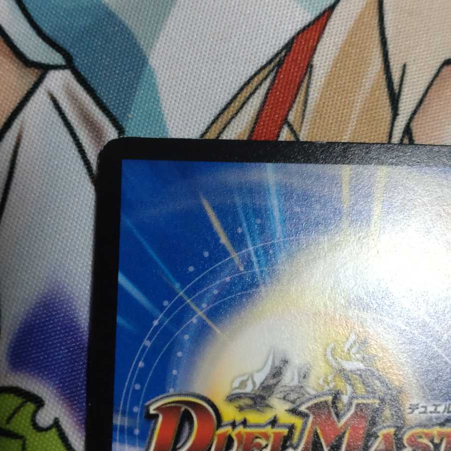 神の裏技ゴッド・ウォール(通常) U