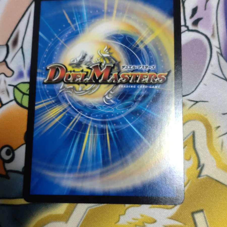 ネ申・マニフェスト VR