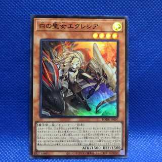 白の聖女エクレシア スーパーレア