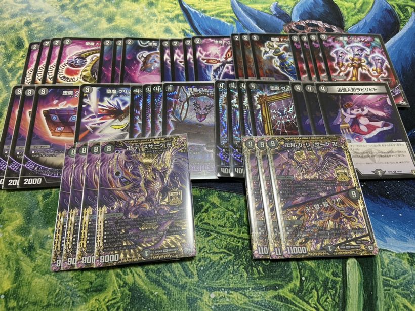 黒単デスザーク　魔導具　パーツ付き