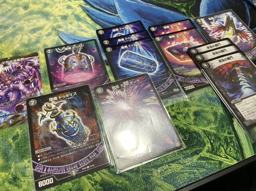 黒単デスザーク　魔導具　パーツ付き