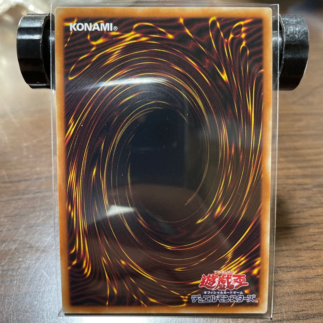 オッドアイズ・ペンデュラム・ドラゴン プリズマティックシークレットレア