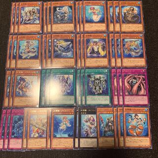 Water Seirin Deck Parts