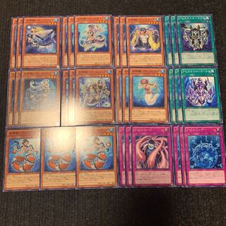 Water Seiryo scale set