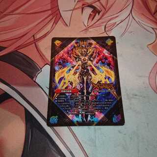 禁断 -封印されしX-｜伝説の禁断 ドキンダムX