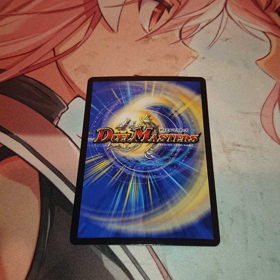 “乱振”舞神 G・W・D