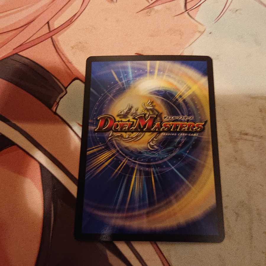 “乱振”舞神 G・W・D