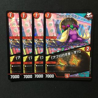 カツラデランス｜「アフロ行きまーす!!」 VR