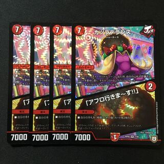 カツラデランス｜「アフロ行きまーす!!」 VR