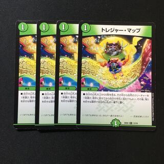 トレジャー・マップ R