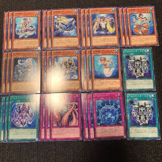 Water Seiryo scale set