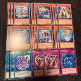 Water Seiryo scale set