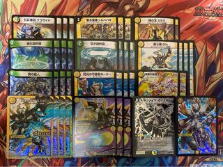 白緑G.O.D.（おまけ付き）