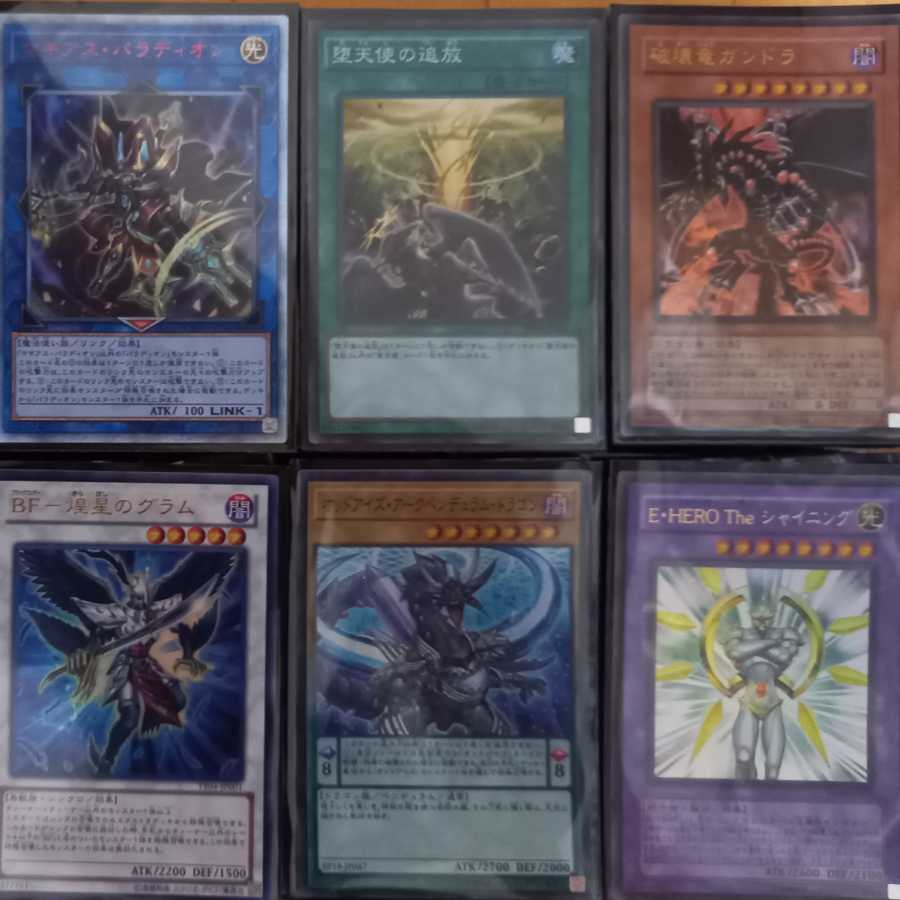 遊戯王 スーパーレア以上 大量 1000枚 まとめ売り