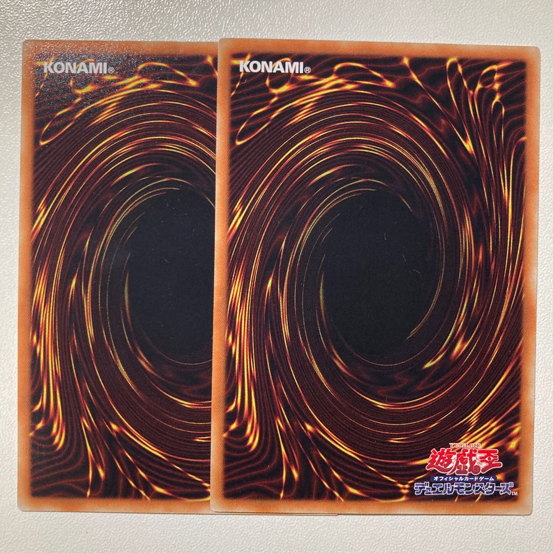 幻影霧剣 レア　2枚セット