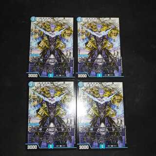 終末の時計ザ・クロック　4枚