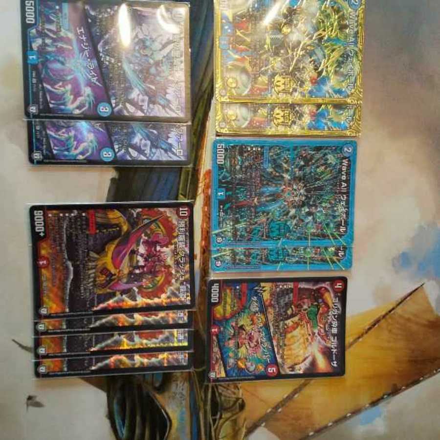 値下げ対応ウェイボール覇道