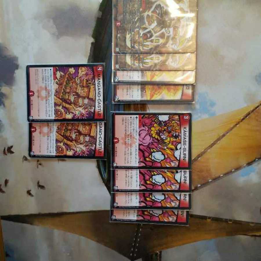 値下げ対応ウェイボール覇道