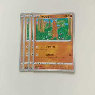 Sudowoodo 4pcs. sod.