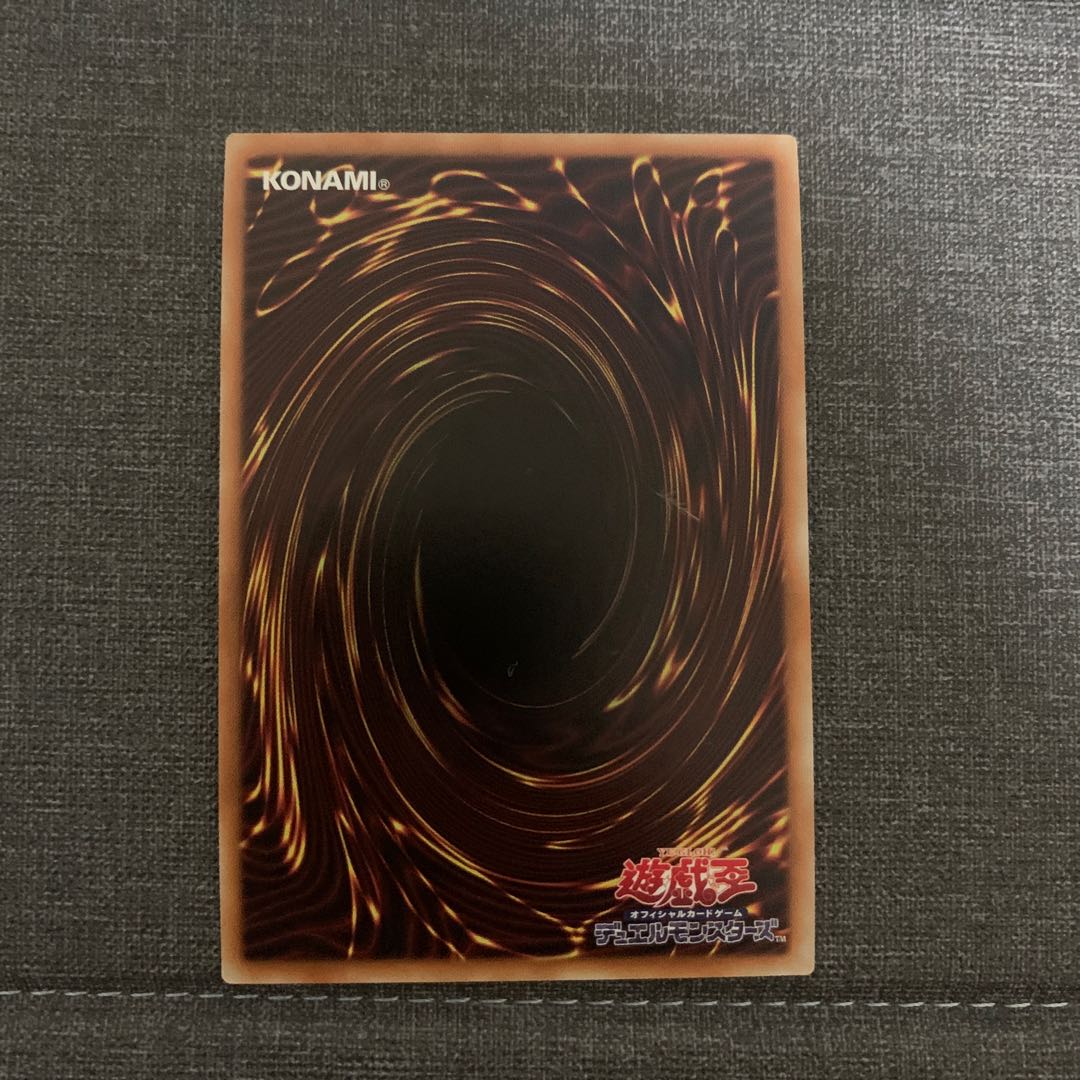 鋼鉄の魔導騎士-ギルティギア・フリード ウルトラレア