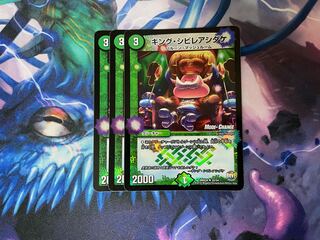 キング・シビレアシダケ(MODE CHANGE)