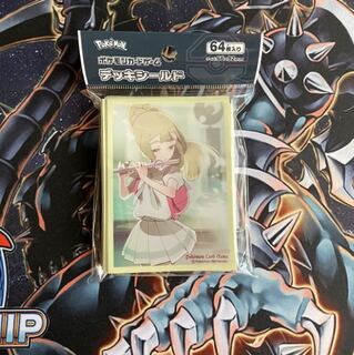 リーリエ スリーブ