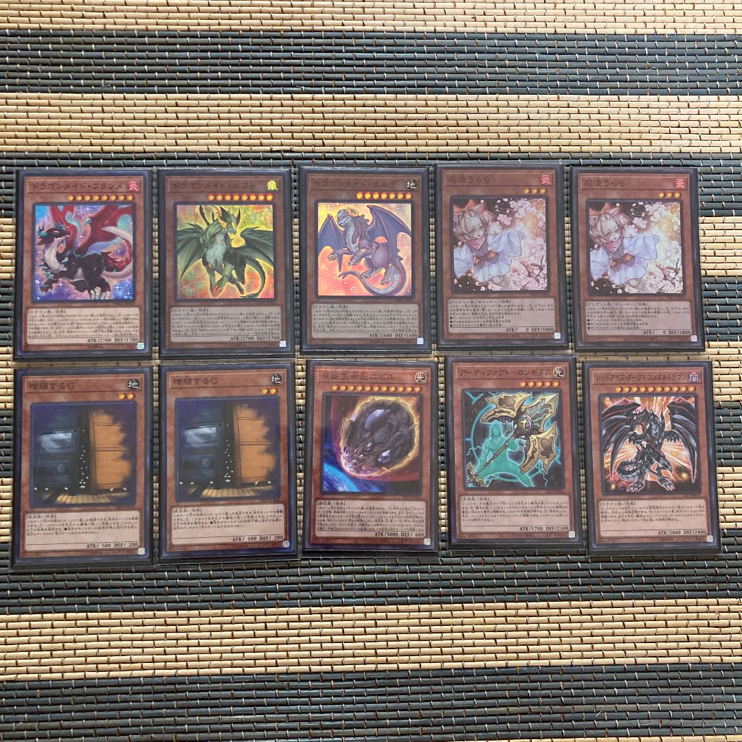 即発送 ドラゴンメイドデッキ メイン40 EX15 お見送りスリーブ ぽん山