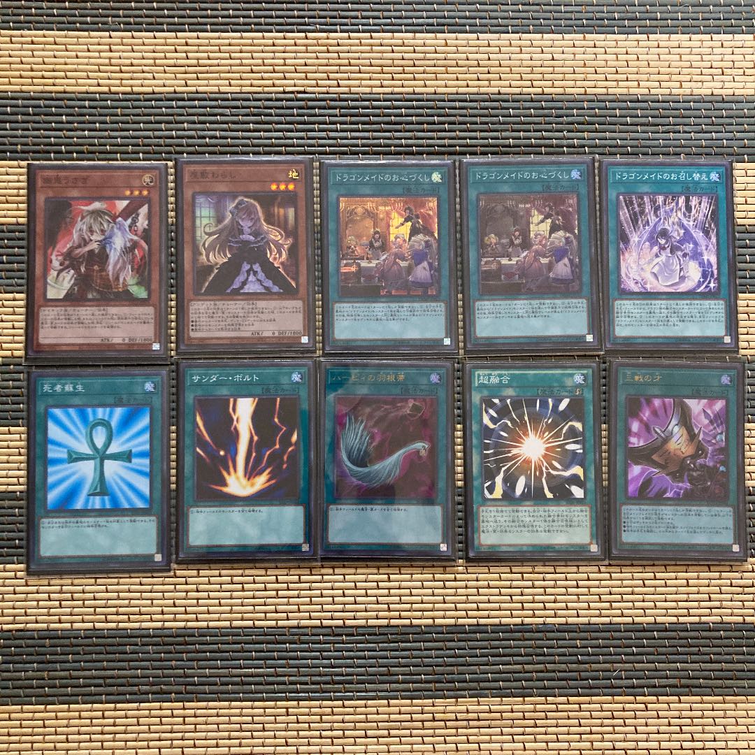 即発送 ドラゴンメイドデッキ メイン40 EX15 お見送りスリーブ ぽん山