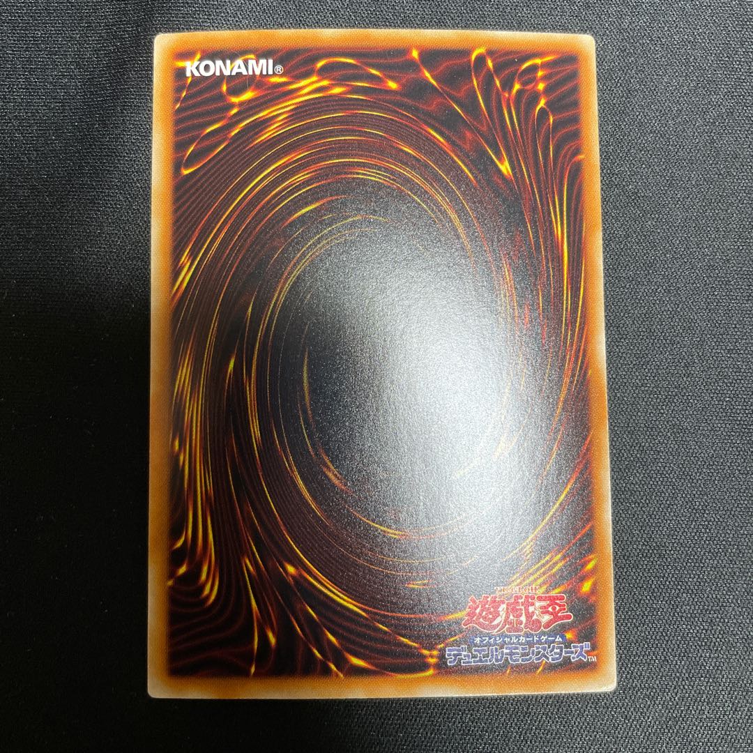 青眼の白龍 ホログラフィックレア TRC1