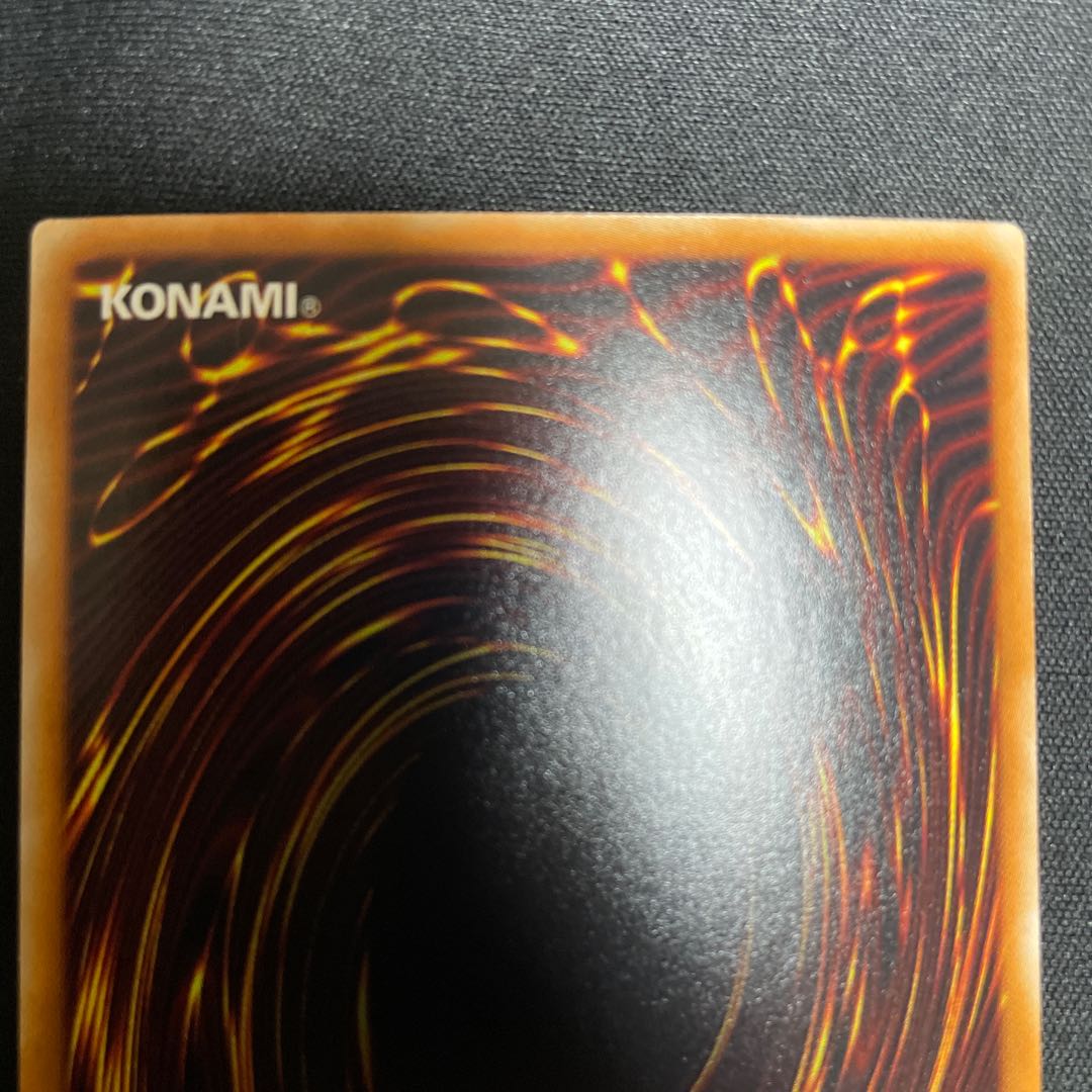 青眼の白龍 ホログラフィックレア TRC1