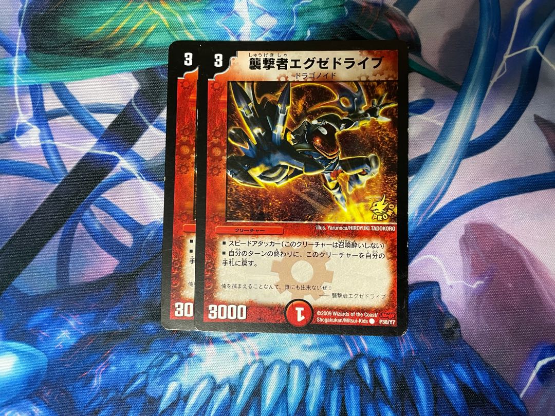 Pyrofighter Magnus Meiji Promo