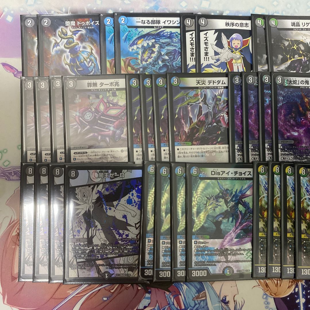 ゼーロベンチョイス