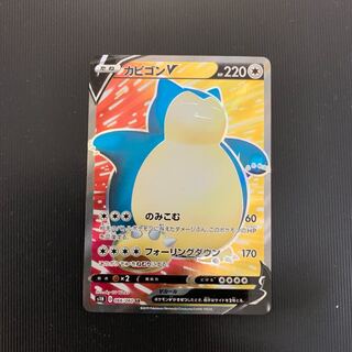 カビゴンVSR 1枚の通販 mizuki（1855152883） | magi