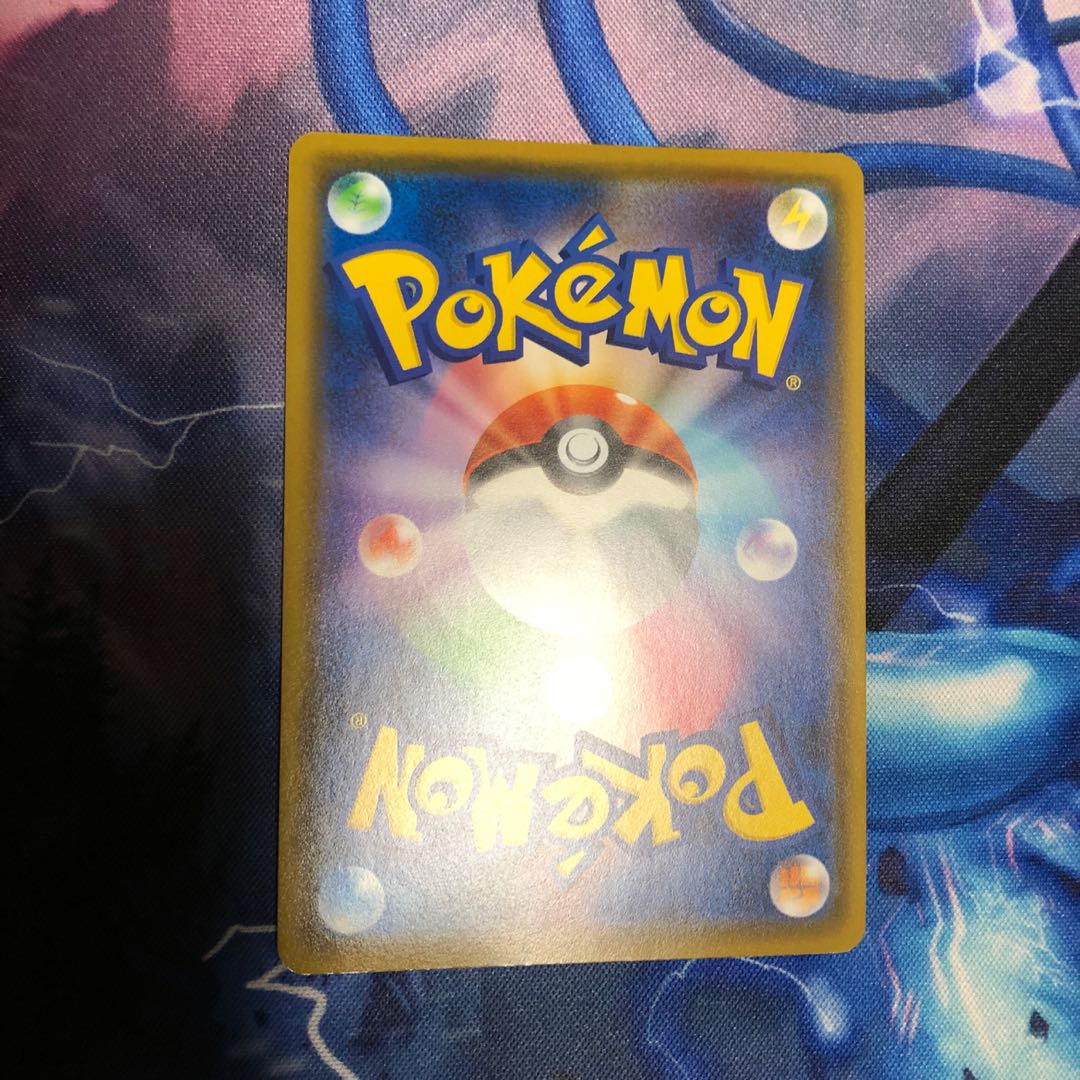 イエッサンV RR 1枚