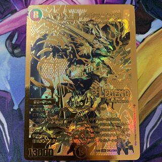 蒼き団長 ドギラゴン剣