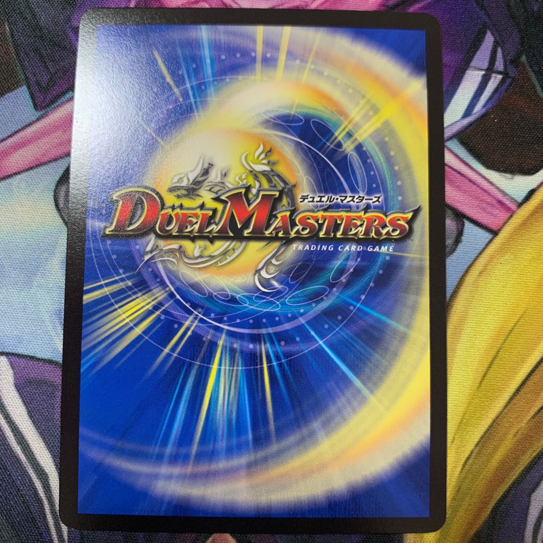 蒼き団長 ドギラゴン剣