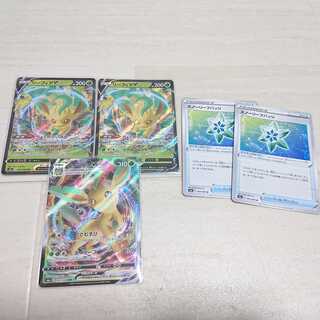 リーフィアV・Ｖｍａｘセット