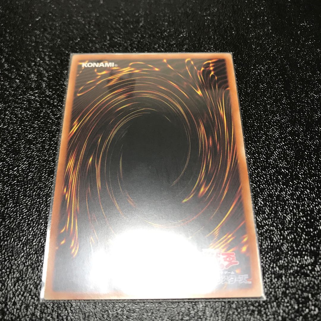 妖眼の相剣師 ウルトラレア